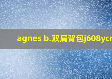 agnes b.双肩背包j608ycno